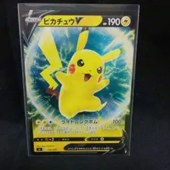 即購入ok＊ポケカ ピカチュウV スタートデッキ ライトニングボム