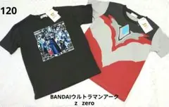 新品☆BANDAIウルトラマンアーク　なりきり&実写Tシャツ　2枚セット　120
