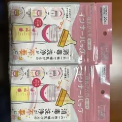 哺乳瓶用消毒シート 20枚入り