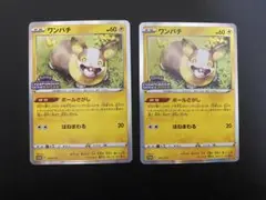 【PSA10】ワンパチ プロモ チャンピオンシップ CL2022 244/S-P PSA10】ワンパチ プロモ チャンピオンシップ CL2022 244/S-P