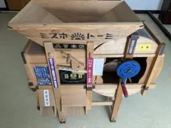Item thumbnail for item 632d0db4-e7c3-476f-8594-88edf72f68d9