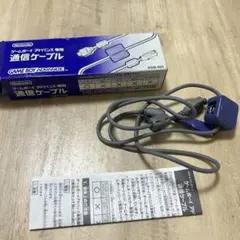 ゲームボーイアドバンス通信ケーブル