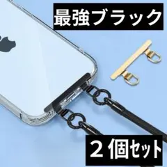 iPhoneスマホストラップホルダー 2口　ステンレス　ショルダー　2個　薄い