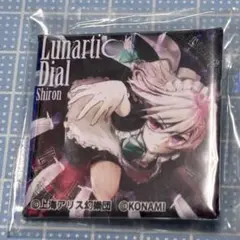 SDVX トレーディング缶バッジ　ボルテ学園　14種類セット SDVX トレーディング缶バッジ ボルテ学園 14種類セット - メルカリ
