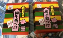 梅干茶漬け　スリーブ　60枚