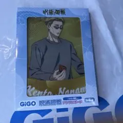七海建人　アクリルボード　Gigo限定　❶