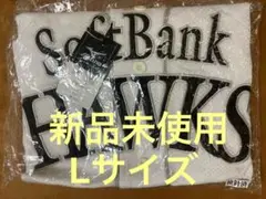 【新品未使用】 ホームユニフォーム Lサイズ ソフトバンクホークス