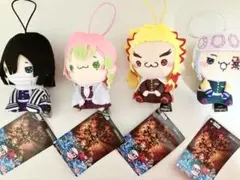 鬼滅の刃 もちぴこぬいぐるみ Vol.2 全４種コンプリート セット