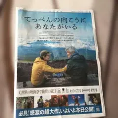 Item thumbnail for item de8ebad7-36d4-43c5-9a8c-7792c806daaf