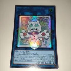 遊戯王　ヤミー★スナッチー　ウルトラ