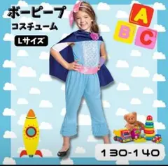 ボーピープ パンツ コスチューム コスプレ ハロウィン キッズ服 6点セット