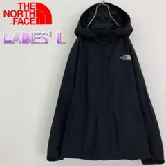 ノースフェイス マウンテンパーカー ブラック レディースL
