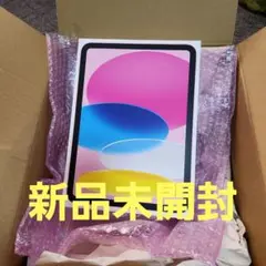 iPad A16 128GB ピンク 新品未開封