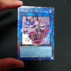 遊戯王 M∀LICE＜Q＞RED RANSOM 泰亜 コレクターズレア