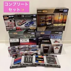 【最安値】トミカくじ ほぼコンプリート(02 04 09は無し) メルカリ便発送 2025年最新】①トミカくじIIの人気アイテム - メルカリ