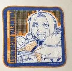 ハガレン 非売品　原作絵　タオル　大阪ver ※未使用品