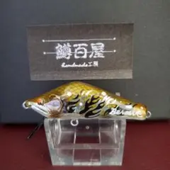 ハンドメイドミノー鱒百屋yuuki様オーダー品セット 2025年最新】鱒百屋の人気アイテム - メルカリ
