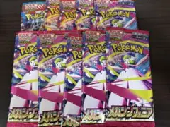メガシンフォニア メガブレイブ 計10パック　未開封