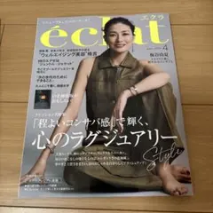 2025年最新】枡田絵理奈の人気アイテム - メルカリ