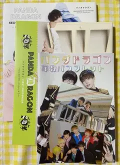 Item thumbnail for item 99166503-36cf-4ac9-9a04-ce0caf4aa6b4