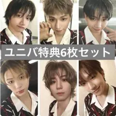 BOYNEXTDOOR BOYLIFE ユニバ 特典 トレカ セット 新品未開封