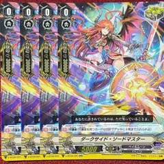 2025年最新】ダークサイド・ソードマスターの人気アイテム