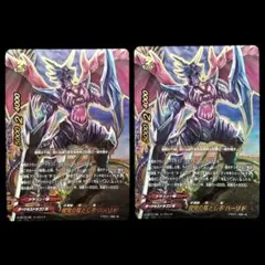 バディファイト 魔竜の落とし子 ハーリド シークレット 2枚 ドラゴン/神