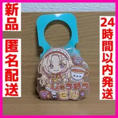 学園アイドルマスター きゅるぽっぷん おなまえラバーバッジ 十王星南 F 1点
