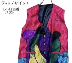 グッドデザイン!レトロ古着総柄ベスト ゆったりサイズテロテロ素材金デザインボタン