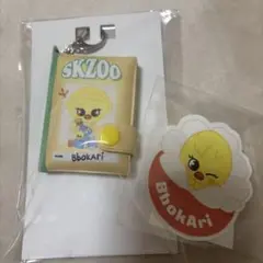 ポガリ オンラインくじ セット