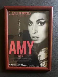 エイミー・ワインハウス直筆サイン入り超大型写真 2025年最新】エイミーワインハウス ポスターの人気アイテム