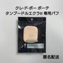 Item thumbnail for item 58a8e296-1026-46b1-931f-3d23a6ad8577