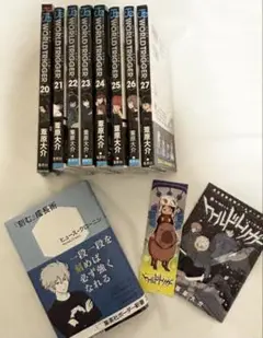 ワールドトリガー 20巻から28巻まで