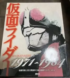 2025年最新】藤岡弘 サインの人気アイテム - メルカリ