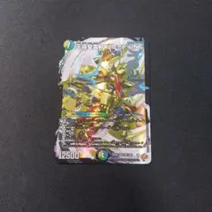 王導精霊アルファディオス 1枚