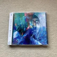 さユり　アルバム　酸欠少女
