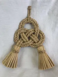 わら細工たくぼ　祝結び（小）
