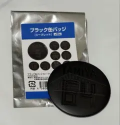 北海道日本ハムファイターズ　田宮裕涼　　ブラック缶バッジ