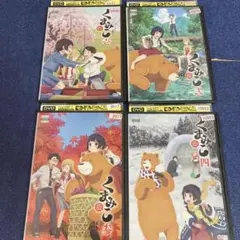 くまみこ　 DVD 4巻セット