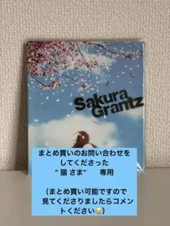 2025年最新】grantzの人気アイテム - メルカリ