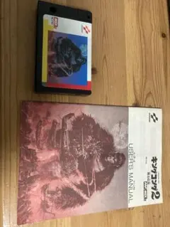 MSX2用 キングコング2