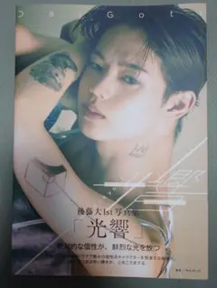 Item thumbnail for item 33598f85-213e-4c48-a0a4-4ee2c11d7044