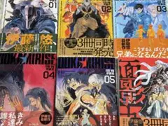 オオカミライズ全巻+ 面影丸 新装版+ 歌屑 伊藤悠初期短編集セット