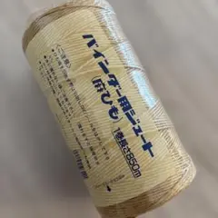 麻ひも　バインダー用ジュート