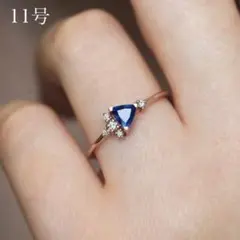 リング 指輪 レディース サファイア ダイヤモンド ブルー アクセサリー 11号