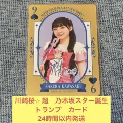 Item thumbnail for item 1f06ef7b-c35c-4e30-be97-5e6218e84b5f