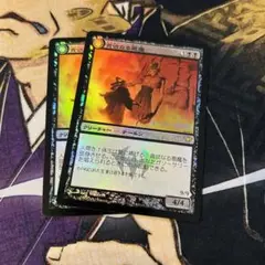 MTG / 貪欲なる悪魔 "foil"
