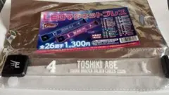 楽天イーグルス 阿部