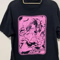 ロウきゅーぶ 袴田ひなた 電撃文庫 20周年 Tシャツ