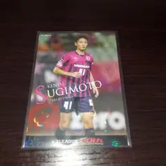 2013J1ST20th杉本健勇キラパラレルカード120